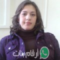 ليلى من بئر شلوف - تونس تبحث عن رجال للتعارف و الزواج
