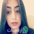 مريم من Beni Hassane - تونس تبحث عن رجال للتعارف و الزواج
