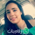 زينب من الخرايب - سوريا تبحث عن رجال للتعارف و الزواج