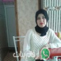 فاطمة من Oujajna - المغرب تبحث عن رجال للتعارف و الزواج