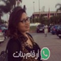 لينة من بو حجلة - تونس تبحث عن رجال للتعارف و الزواج