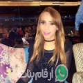 مريم من الذهيبة - تونس تبحث عن رجال للتعارف و الزواج