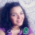 نيات من الشابة - تونس تبحث عن رجال للتعارف و الزواج