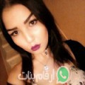 صوفية من المسيلة - الجزائر تبحث عن رجال للتعارف و الزواج