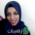 سعاد من الوطية - المغرب تبحث عن رجال للتعارف و الزواج