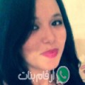 إيمان من امرسيد - المغرب تبحث عن رجال للتعارف و الزواج