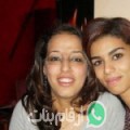 نبيلة من بوعرادة - تونس تبحث عن رجال للتعارف و الزواج