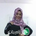 سمية من مريرة - تونس تبحث عن رجال للتعارف و الزواج