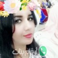 ريمة من الجابرية - الكويت تبحث عن رجال للتعارف و الزواج