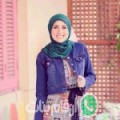 إيمة من المهاية - المغرب تبحث عن رجال للتعارف و الزواج