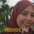 إيمان من الريان - قطر تبحث عن رجال للتعارف و الزواج