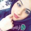 رشيدة من عين سمارة - الجزائر تبحث عن رجال للتعارف و الزواج