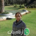 بشرى من الهاشم - تونس تبحث عن رجال للتعارف و الزواج