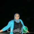 راضية من عوسجة - تونس تبحث عن رجال للتعارف و الزواج