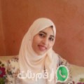 فاطمة من El Alfroun - الجزائر تبحث عن رجال للتعارف و الزواج