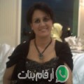 أميمة من طاويمة - المغرب تبحث عن رجال للتعارف و الزواج