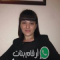 مريم من تازمورت - المغرب تبحث عن رجال للتعارف و الزواج