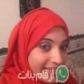 سمية من الحناية - الجزائر تبحث عن رجال للتعارف و الزواج
