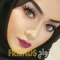 فرح من بنزرت - تونس تبحث عن رجال للتعارف و الزواج