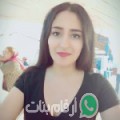 نور من الفحص - تونس تبحث عن رجال للتعارف و الزواج