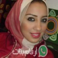 منال من Arab el ‘Aligât - مصر تبحث عن رجال للتعارف و الزواج