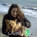سراح من أرزيو - الجزائر تبحث عن رجال للتعارف و الزواج
