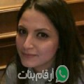 أميمة من الصالحاني - سوريا تبحث عن رجال للتعارف و الزواج