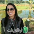 حنان من مشرع بلقصيري - المغرب تبحث عن رجال للتعارف و الزواج