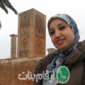 ريم من أولاد برحيل - المغرب تبحث عن رجال للتعارف و الزواج