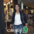 دنيا من محاميد - المغرب تبحث عن رجال للتعارف و الزواج