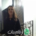 هنودة من Afourer - المغرب تبحث عن رجال للتعارف و الزواج