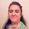 سارة من Wilayat Munastir - تونس تبحث عن رجال للتعارف و الزواج