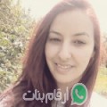نيمة من عوسجة - تونس تبحث عن رجال للتعارف و الزواج