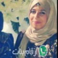 سميرة من ورززات - المغرب تبحث عن رجال للتعارف و الزواج
