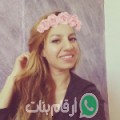 فاطمة من الحاج قدور - المغرب تبحث عن رجال للتعارف و الزواج