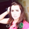 نادية من Ribat al Kheir - المغرب تبحث عن رجال للتعارف و الزواج