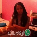 سارة من إرمث أرقام بنات واتساب 