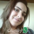 نيمة من بتاحي - سوريا تبحث عن رجال للتعارف و الزواج