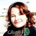 جهان من الصالحاني - سوريا تبحث عن رجال للتعارف و الزواج