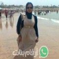 نادية من بن علله - المغرب تبحث عن رجال للتعارف و الزواج