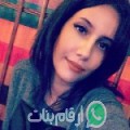مريم من بجاية أرقام بنات واتساب 