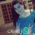 مريم من Sidi Abdalwahad - المغرب تبحث عن رجال للتعارف و الزواج