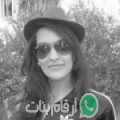 سارة من Bou Sfer - الجزائر تبحث عن رجال للتعارف و الزواج