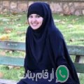 سناء من كفر رشيد - مصر تبحث عن رجال للتعارف و الزواج