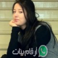 سارة من كوتيتير - المغرب تبحث عن رجال للتعارف و الزواج