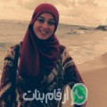 مريم من كولين - تونس تبحث عن رجال للتعارف و الزواج