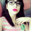خديجة من بئر الحفي - تونس تبحث عن رجال للتعارف و الزواج