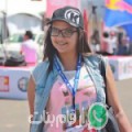 خولة من غزالة - تونس تبحث عن رجال للتعارف و الزواج