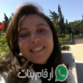 سارة من بربارة - سوريا تبحث عن رجال للتعارف و الزواج