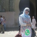 سمية من أزيلال - المغرب تبحث عن رجال للتعارف و الزواج